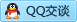 QQ在线咨询2791580460